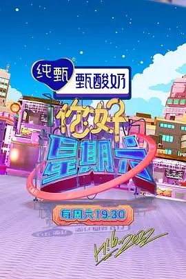 声生不息港乐季 音乐综艺免费在线观看