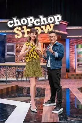 这就是街舞燃点 舞蹈综艺免费在线观看